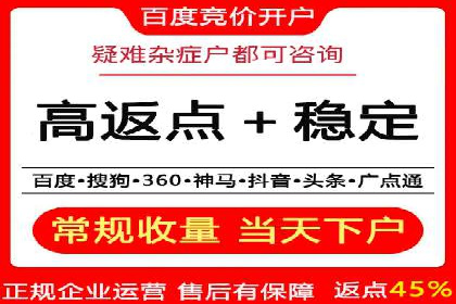如何通过百度推广价格提升品牌知名度